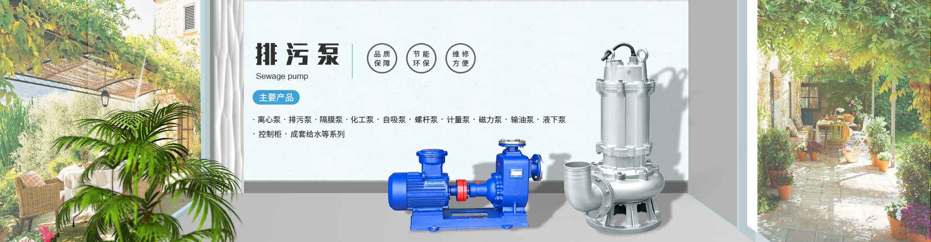 济南昕昊智能停车管理有限公司